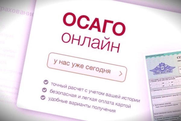 Омг омг ссылка на сайт тор