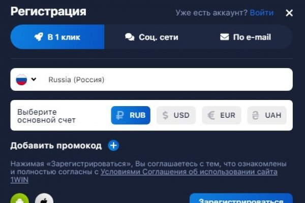 Не работает сайт через тор омг